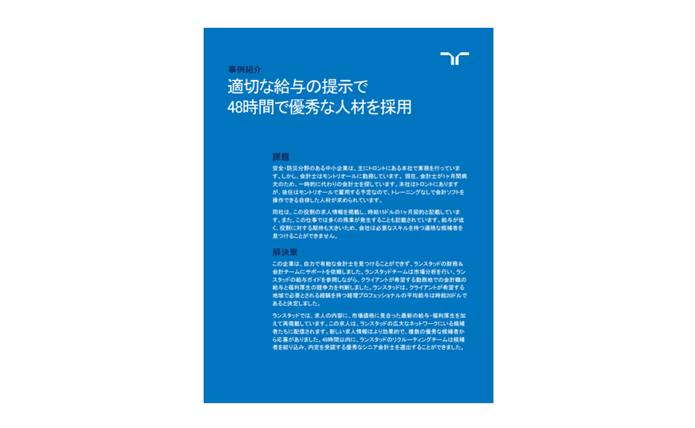 1000-SME-CJ13_decision
